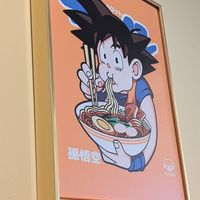  at RAMEN Arashiyama Bamboo Grove Pavilion 嵐山竹林亭 in Kyoto