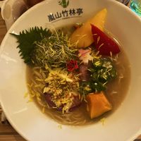 One of the vegan options, beautiful bowl!  at RAMEN Arashiyama Bamboo Grove Pavilion 嵐山竹林亭 in Kyoto