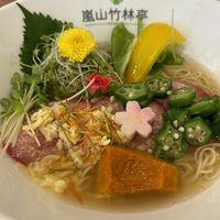   at RAMEN Arashiyama Bamboo Grove Pavilion 嵐山竹林亭 in Kyoto