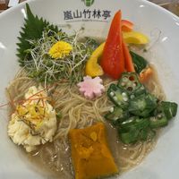   at RAMEN Arashiyama Bamboo Grove Pavilion 嵐山竹林亭 in Kyoto