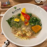  at RAMEN Arashiyama Bamboo Grove Pavilion 嵐山竹林亭 in Kyoto