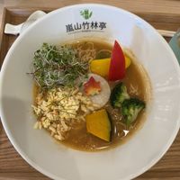   at RAMEN Arashiyama Bamboo Grove Pavilion 嵐山竹林亭 in Kyoto