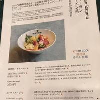 Menu at RAMEN Arashiyama Bamboo Grove Pavilion 嵐山竹林亭 in Kyoto