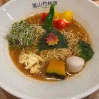  at RAMEN Arashiyama Bamboo Grove Pavilion 嵐山竹林亭 in Kyoto