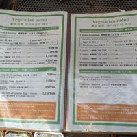 Menu at Hananoki in Osaka