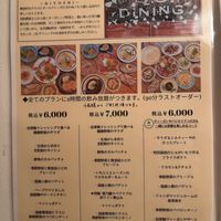   at O C Dining in Yokohama