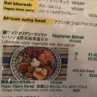   at Los Barbados in Tokyo