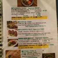 A vegan page in the menu at Los Barbados in Tokyo