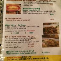 Menu at Los Barbados in Tokyo