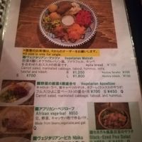 Menue at Los Barbados in Tokyo