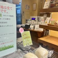 Original bread   at Beicon in Tokyo
