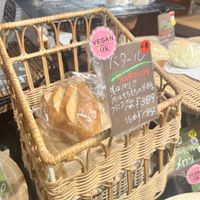 Bread   at Beicon in Tokyo