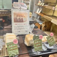 Japanese rice flour bread shokupan  at Beicon in Tokyo