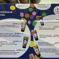 Bubble Tea options   at Ocha - FoodMall Tashkent in Tashkent