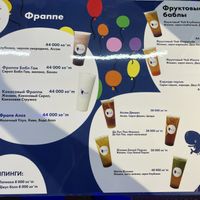 Tea options  at Ocha - FoodMall Tashkent in Tashkent