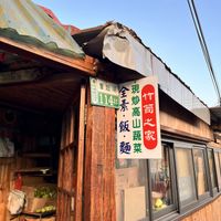 Exteriorr  at Bamboo Shoots House - 竹筍之家 in Fenqihu