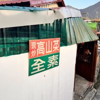 Exteriorr  at Bamboo Shoots House - 竹筍之家 in Fenqihu