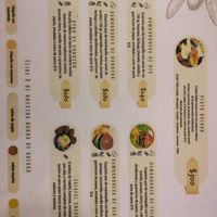 Menu at Balkan in Queretaro
