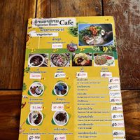   at Vegetarian House Cafe in Thakhek