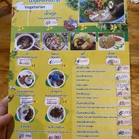 Front  at Vegetarian House Cafe in Thakhek