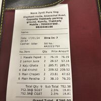 Receipt   at Nava Jyoti Pure Veg Restaurant in Kumily