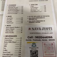 Menu  at Nava Jyoti Pure Veg Restaurant in Kumily