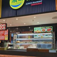  at Always Fragrant Vegetarian 素味飘香 in West Singapore
