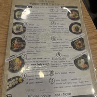 Menu  at Gupo Noodles - Haeundae - 구포국수 해운대본점 in Busan