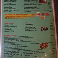 Menu at Siblings Cafe in Arambol