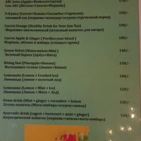  at Siblings Cafe in Arambol