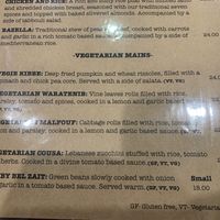   at Lebanon & Beyond in Randwick