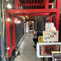 Walk through to the door to go in 😊  at ASAKUSA GURAKU in Tokyo