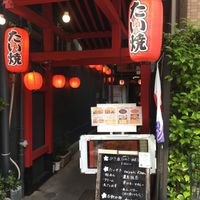   at ASAKUSA GURAKU in Tokyo