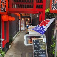  at ASAKUSA GURAKU in Tokyo