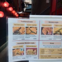  at ASAKUSA GURAKU in Tokyo