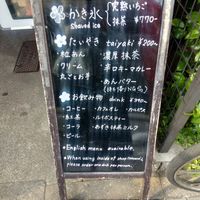  at ASAKUSA GURAKU in Tokyo