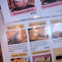  at ASAKUSA GURAKU in Tokyo