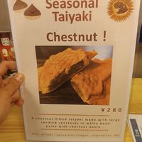  at ASAKUSA GURAKU in Tokyo