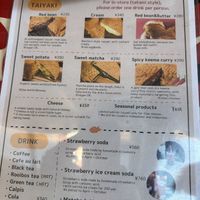   at ASAKUSA GURAKU in Tokyo