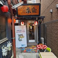  at ASAKUSA GURAKU in Tokyo