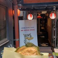  at ASAKUSA GURAKU in Tokyo