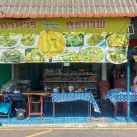  at Jay Vegetarian for Health - อาหารเจเพื่อสุขภาพ in Chiang Mai