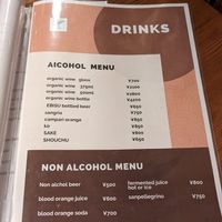 Drink menu at Da Maede & Lapis in Kyoto
