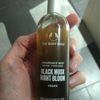 Vegan aftershave   at The Body Shop - Abu Dhabi Mall in Abu Dhabi