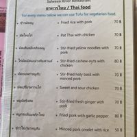   at Salween River Restaurant in Mae Hong Son