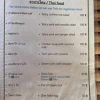   at Salween River Restaurant in Mae Hong Son