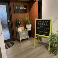   at Doi Chaang Coffee - 豆一昌  in New Taipei City