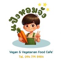 Logo #Veganuary at Pang Home Jung Vegan & Vegetarian Restaurant in Chiang Mai