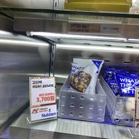 Vegan brownie  at Greek Enjoy! 그릭앤조이 in Hwaseong