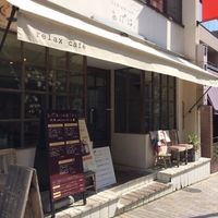 Outside at Ageha Relax Cafe in Kobe